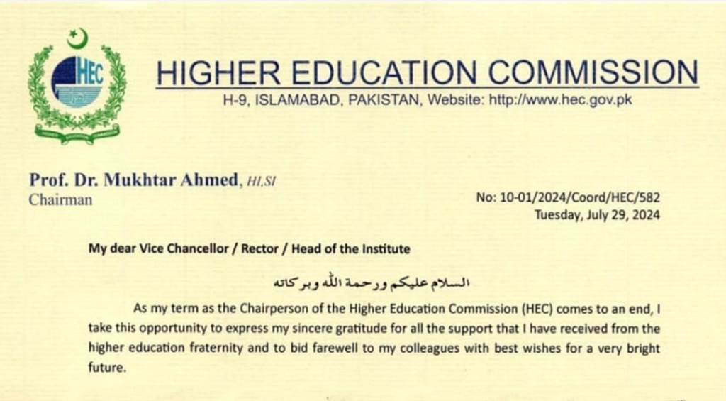 HEC